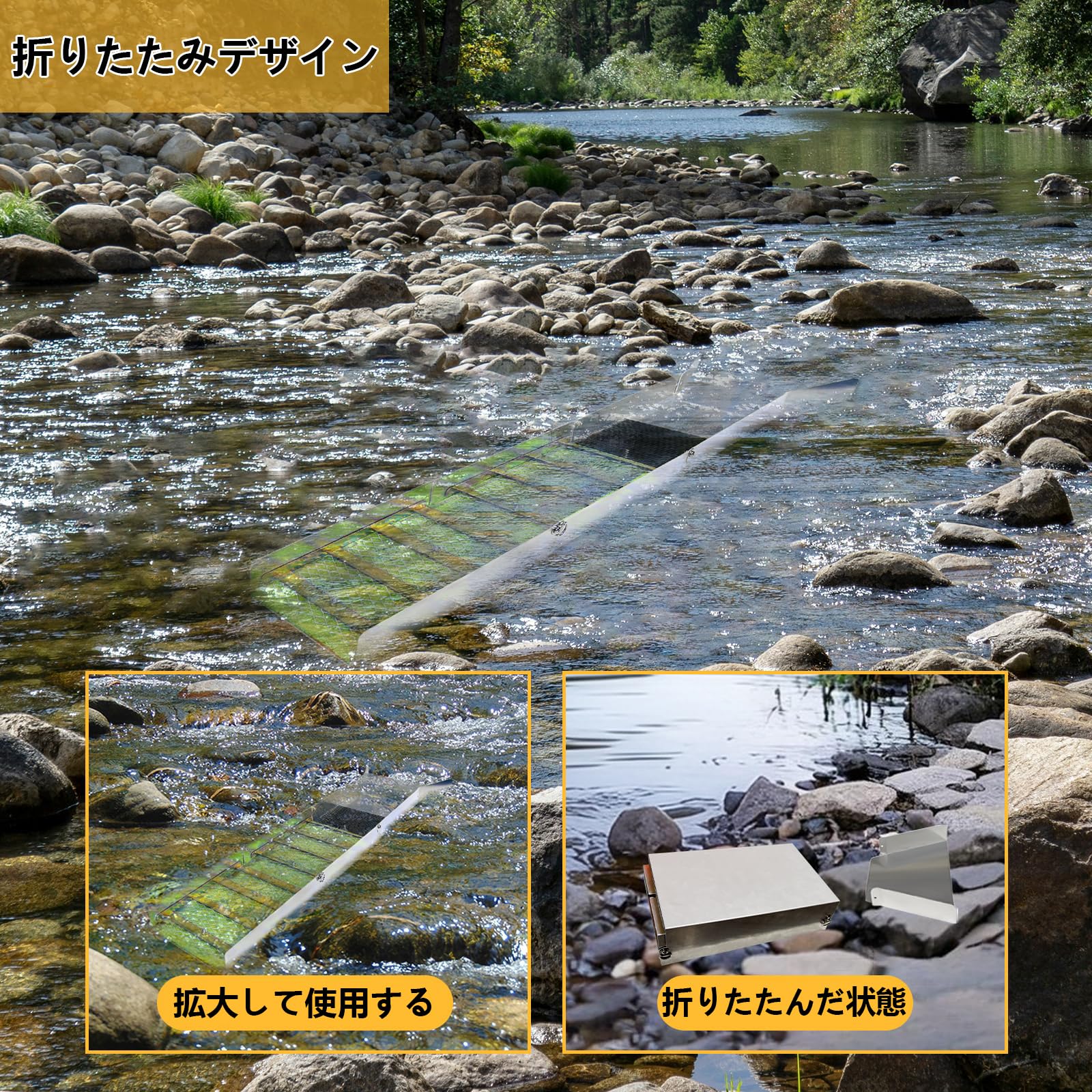 Amazon.co.jp: 砂金採り道具 パンニング皿 ゴールドプロスペクティング